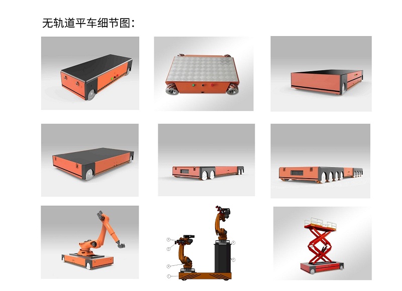 643f577ac31eb.jpg 萬向電動(dòng)平車詳情圖.jpg